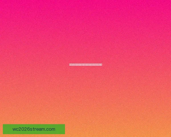 世界杯竞猜赔率走势分析及其对比赛结果的影响解读