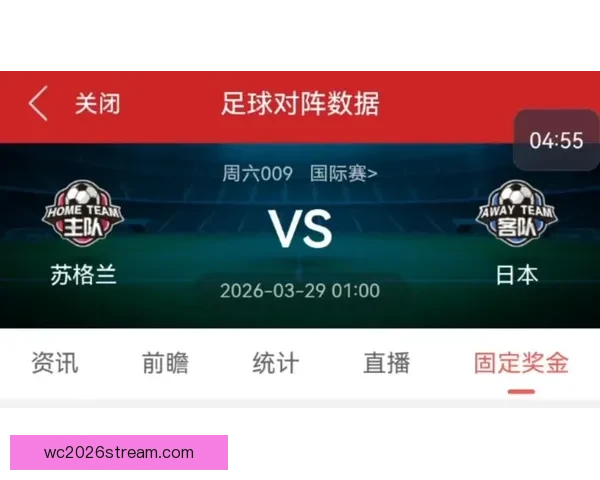 足球竞猜比分技巧解析 预测准确率提高的关键策略与方法