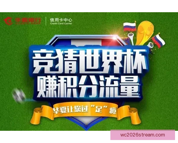 世界杯赛事竞猜数据分析与预测模型探讨助力精准投注策略优化
