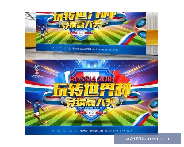 世界杯赛事竞猜攻略技巧全面解析与胜率提升方法